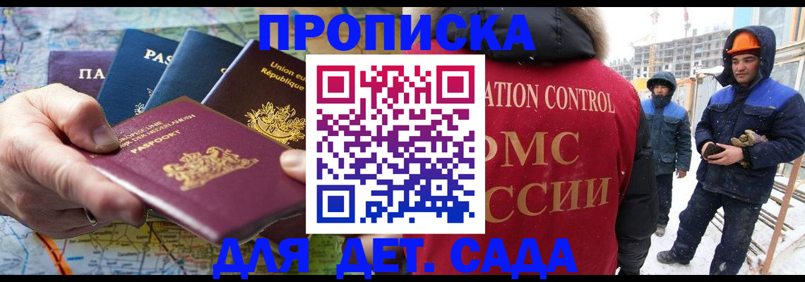 где прописаться в Верхней Пышме