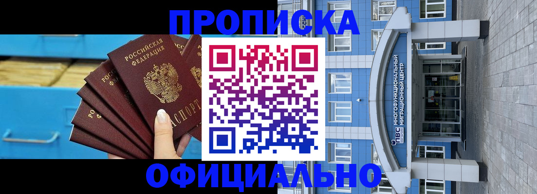 регистрация для дет. сада в Верхней Пышме
