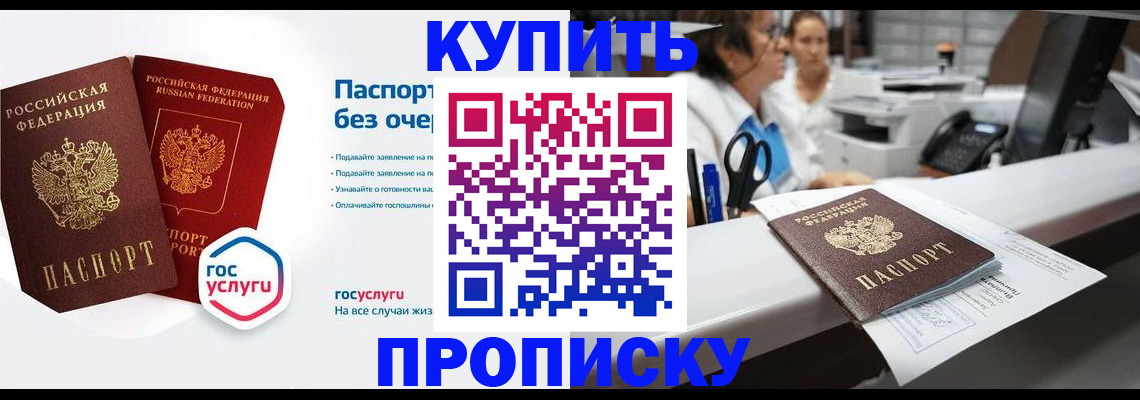 временная регистрация адрес в Верхней Пышме