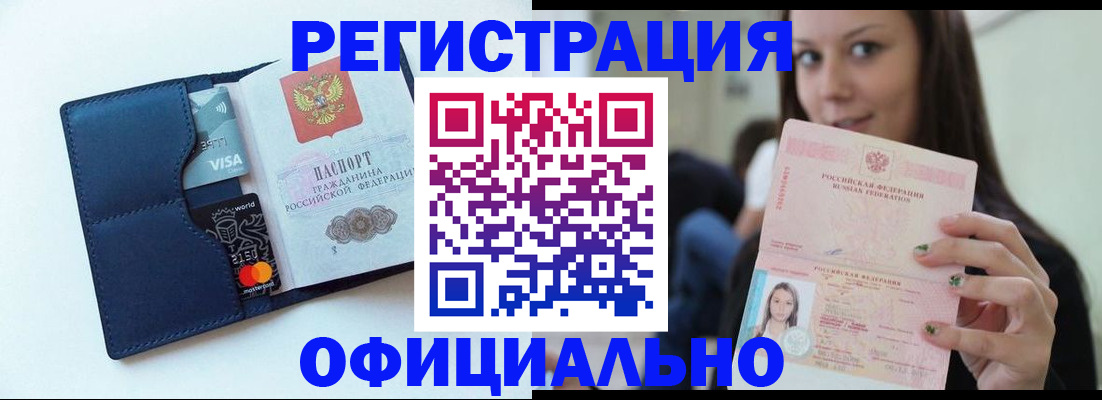 найти адрес прописки в Верхней Пышме