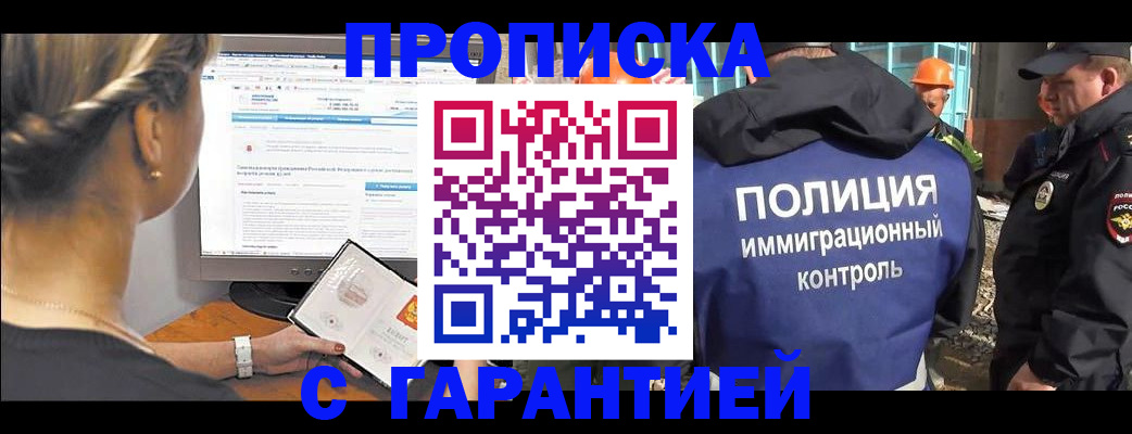 пропишу в квартире в Верхней Пышме